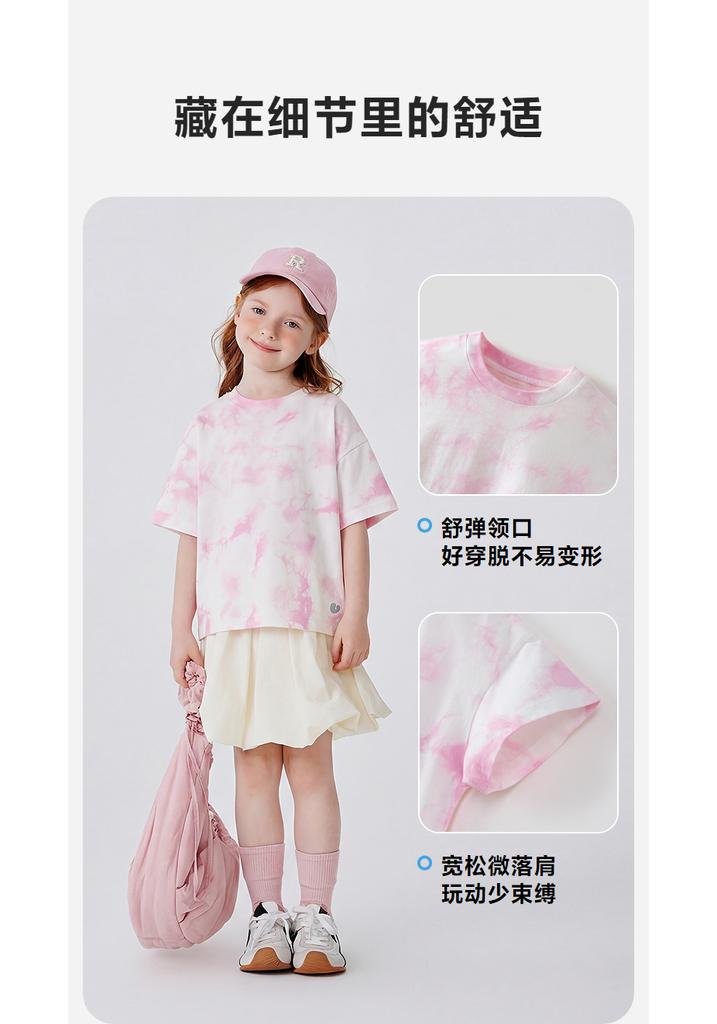 Pure Cotton Mini Balabala Boys' and Girls' Short-sleeved T-shirt