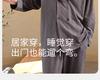 Xuan Liang Men's Pajamas Spring and Autumn Edition Pure Cotton Long Sleeve French Fashion Casual Luxury Loose Home Clothes Men's Set