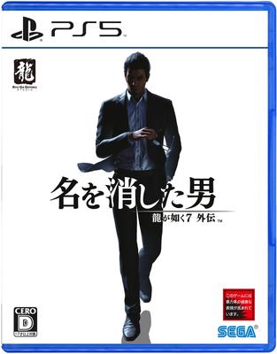 Yakuza 7 The Man Who Erased His Name PS5 Gaiden -
