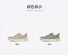 TATA/He She 2026 Summer Shopping Mall Same Comfortable and Versatile Casual Men's Shoes New Style