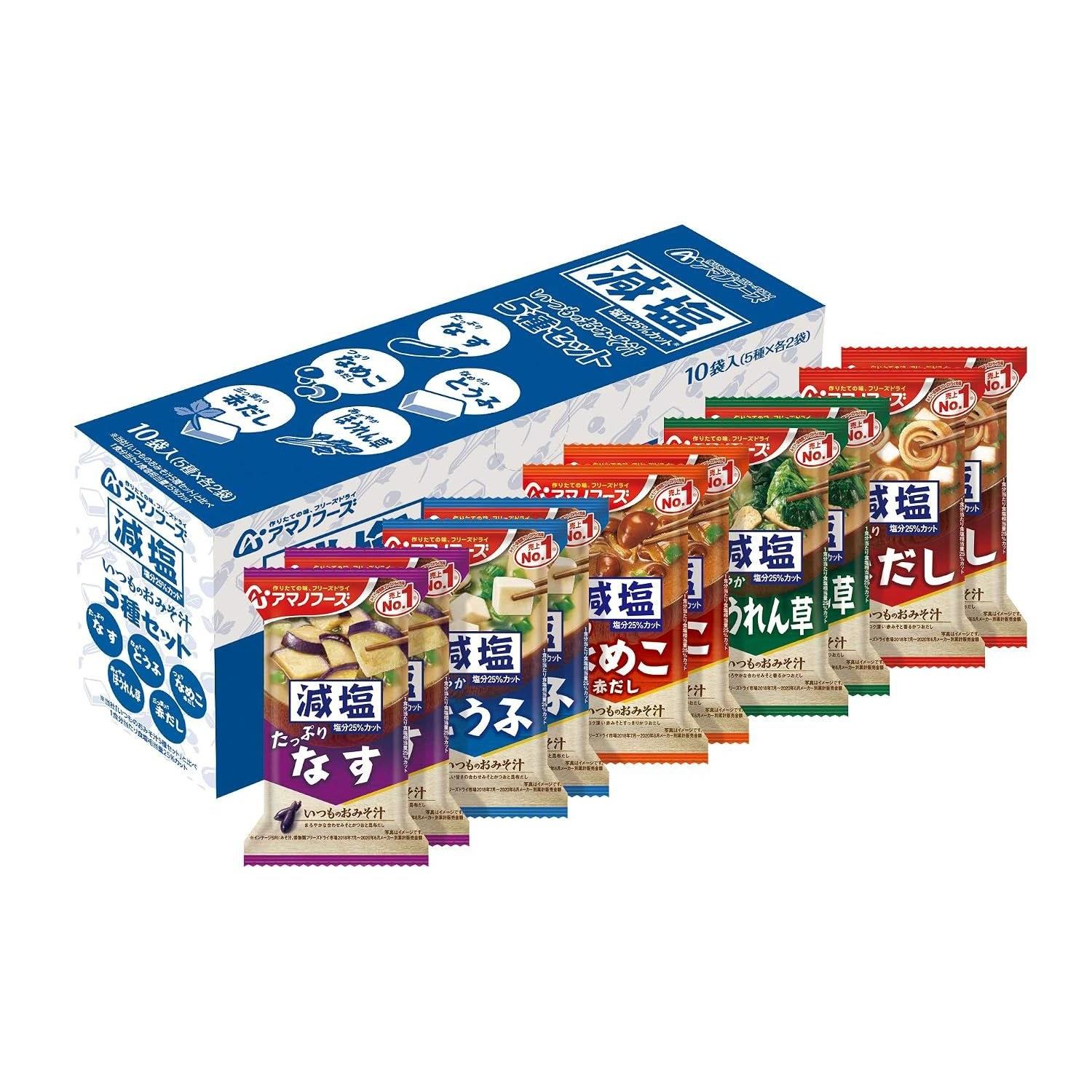 Amano Foods Reduced Salt Regular Miso Soup 10 Bags (2 Each 5 Varieties)