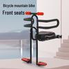Front-Mounted Mountain Bike Child Safety Seat
