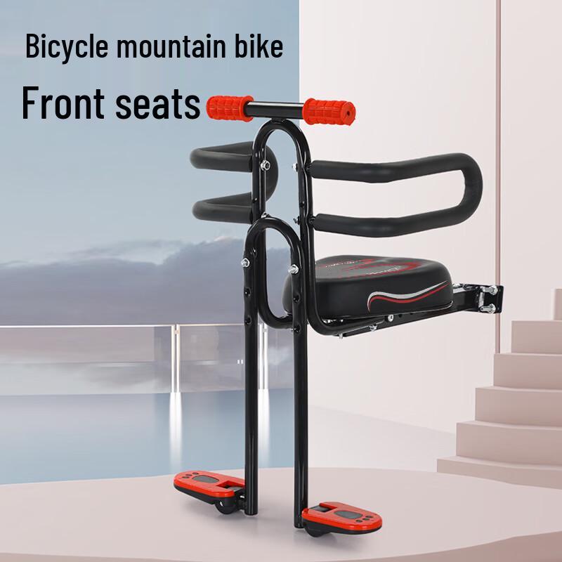 Front-Mounted Mountain Bike Child Safety Seat
