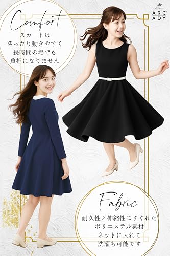 [ARCADY] Formal Dress - Choose from 3 Designs - Collared - Girls' Dress - Mourning Dress - Elementary School Student - Entrance Ceremony (Size 150, Lo