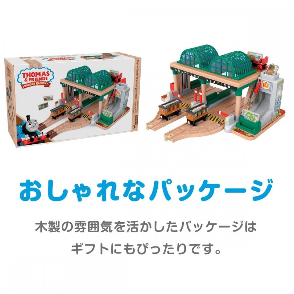 Thomas the Tank Engine Wooden Rail Series (Thomas) Annie and Clarabelle's Knapford Station [3 Years Old and Up] HBJ82