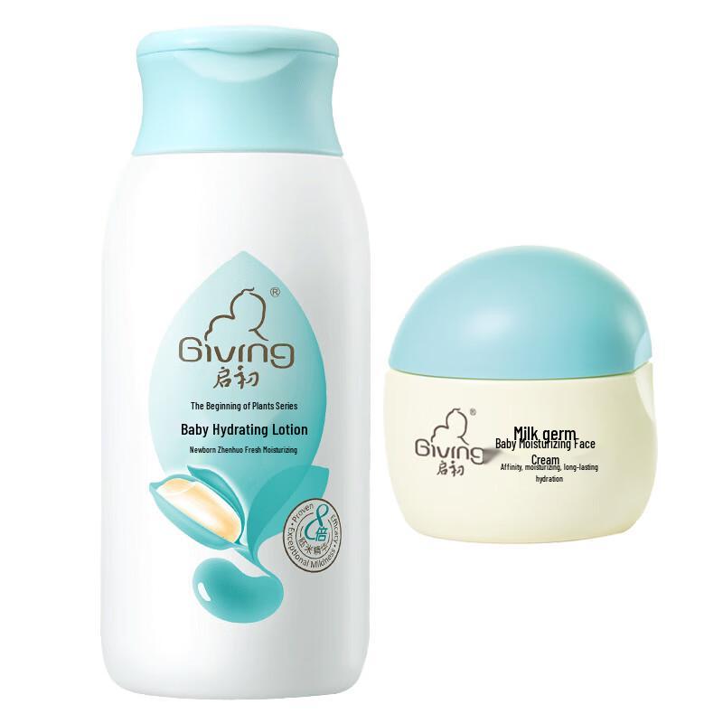 Qichu Baby Увлажняющий лосьон и крем дуэт