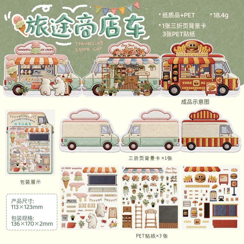 Journal GO 3pcs Tiny Treasure Shop Vintage Coffee Bread Landscape Sticker Creative Journal DIY Material Collage Stationery