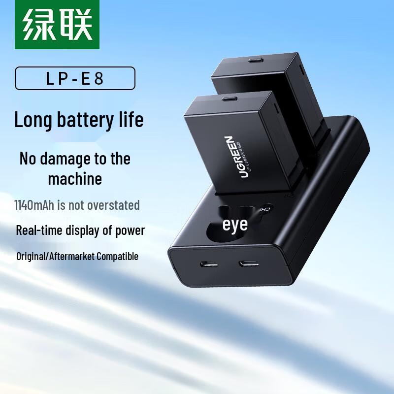UGREEN LP-E8 Camera Battery Charger Kit CN plug (adapter included)