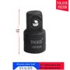 Socket Wrench Adapter: 1/2" To 3/8" To 1/4" Drive Reducer for Air Impact Wrench