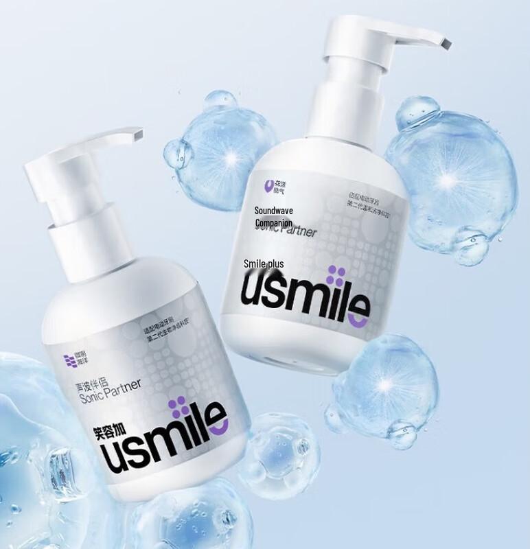 usmile Sonic Companion Purifying Toothpaste