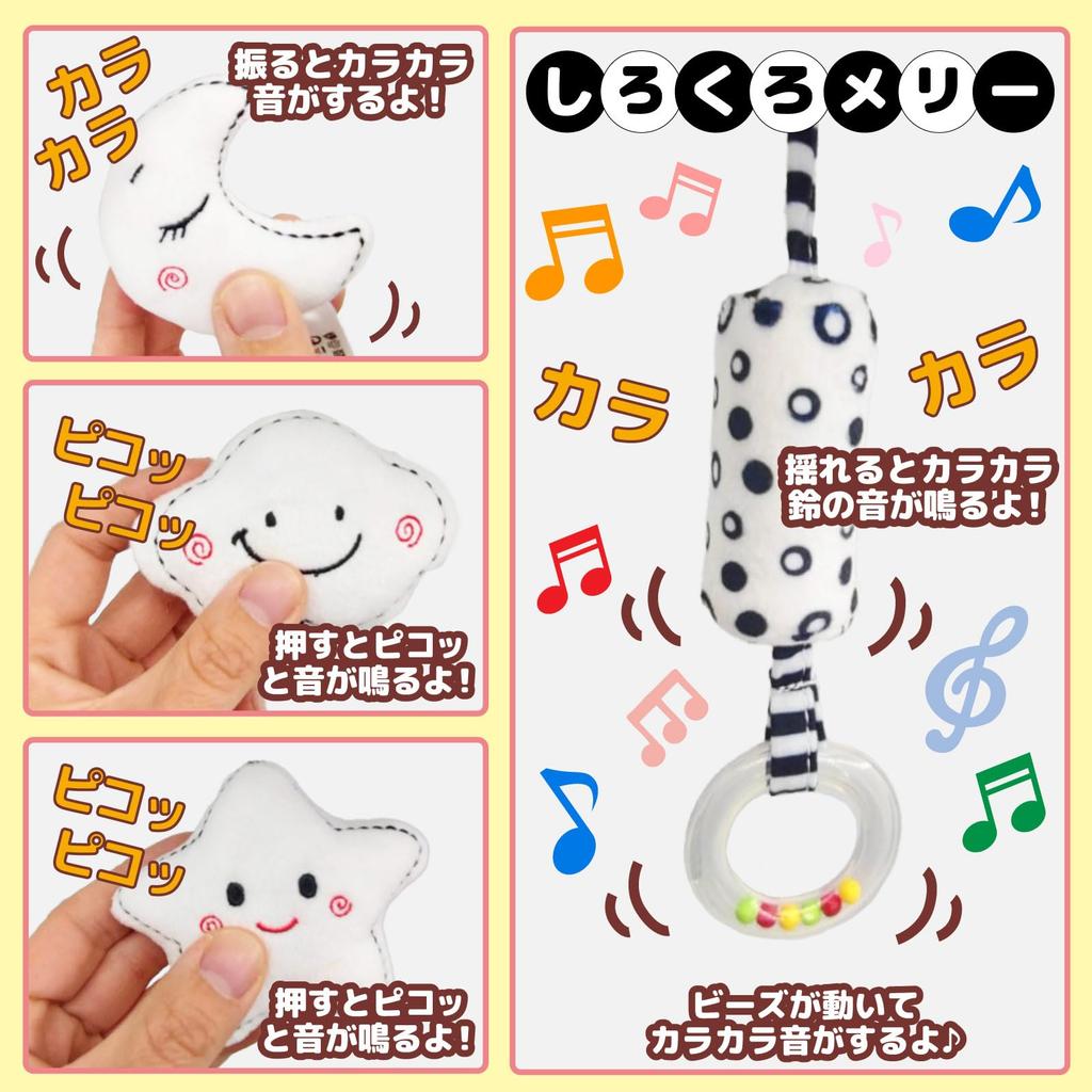 Smiim Car Baby Baby Shower Birthday Ages 2 Stroller, Merry-go-round, Bed, Seat, Car, Toy, Rattle, Toy, Gift, Gift, 0, 1, (Merry-go-round + Lion)