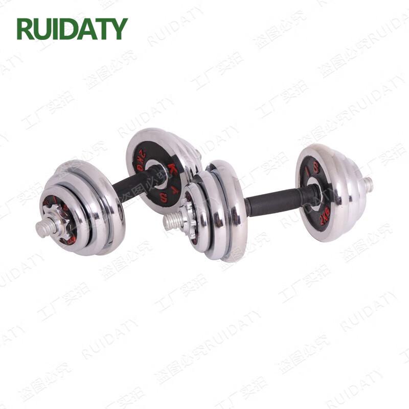 RUIDATY Adjustable Electroplated Dumbbell Set