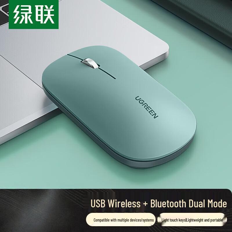 

Ugreen Wireless Bluetooth Dual-Mode Mouse