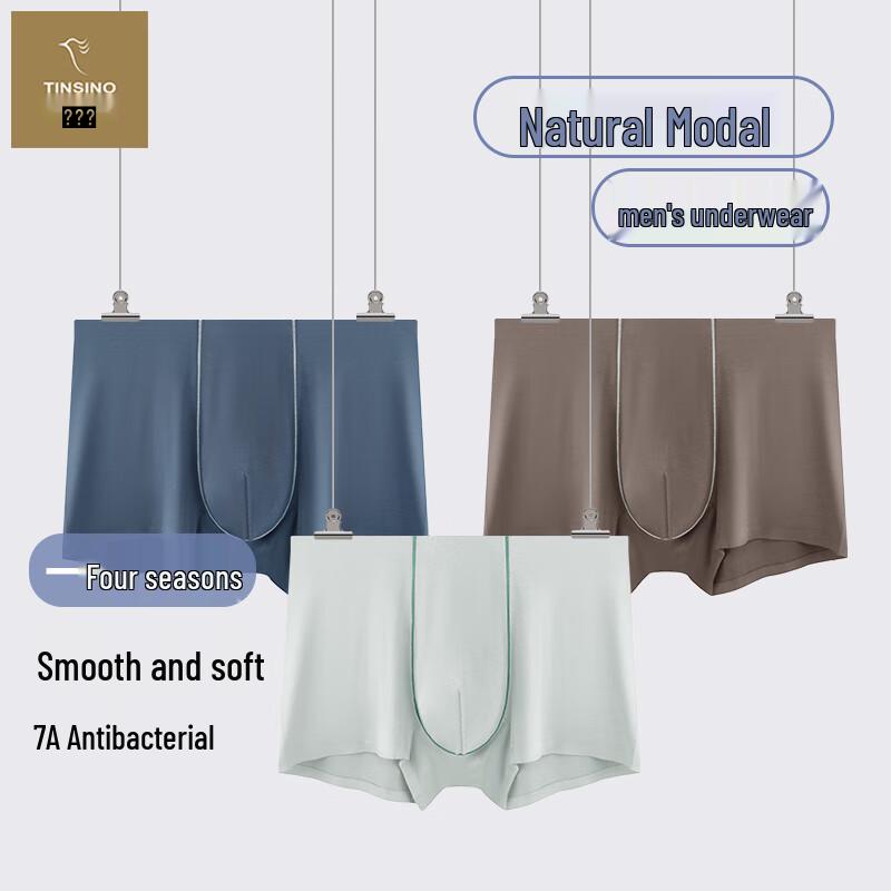 Qiansniao Men s Graphene Modal Seamless Underwear LR-23305 L