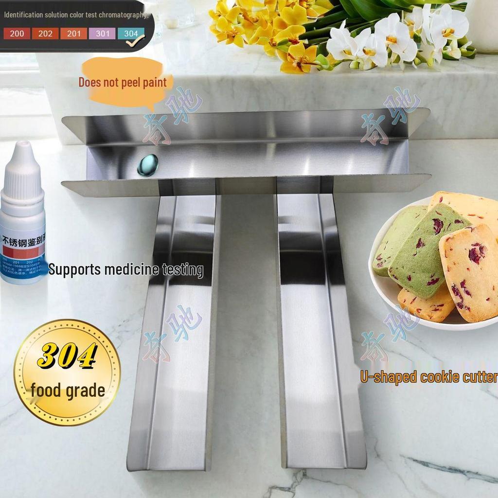 Non-Stick U-Shaped Cookie Cutter, 304 Stainless Steel, for Home Baking