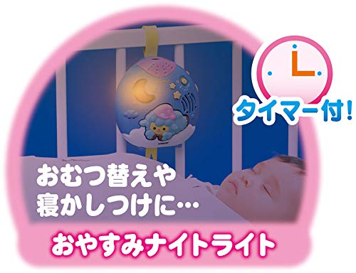 Toy Royal Goo Goo Sheep Theater with Melody Can be attached to a baby bed For babies (Sound Sensor/Night Light) (Image Projection/Freestanding)
