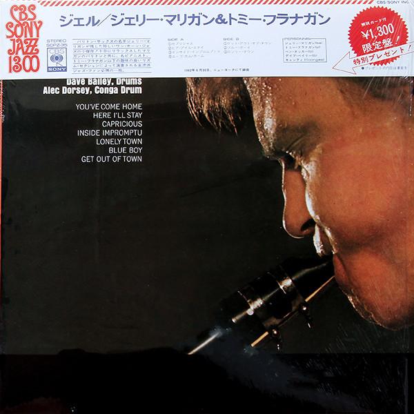 

LP Record GERRY MULLIGAN Jeru SOPZ35 CBS SONY 1974 Japan Jazz Used