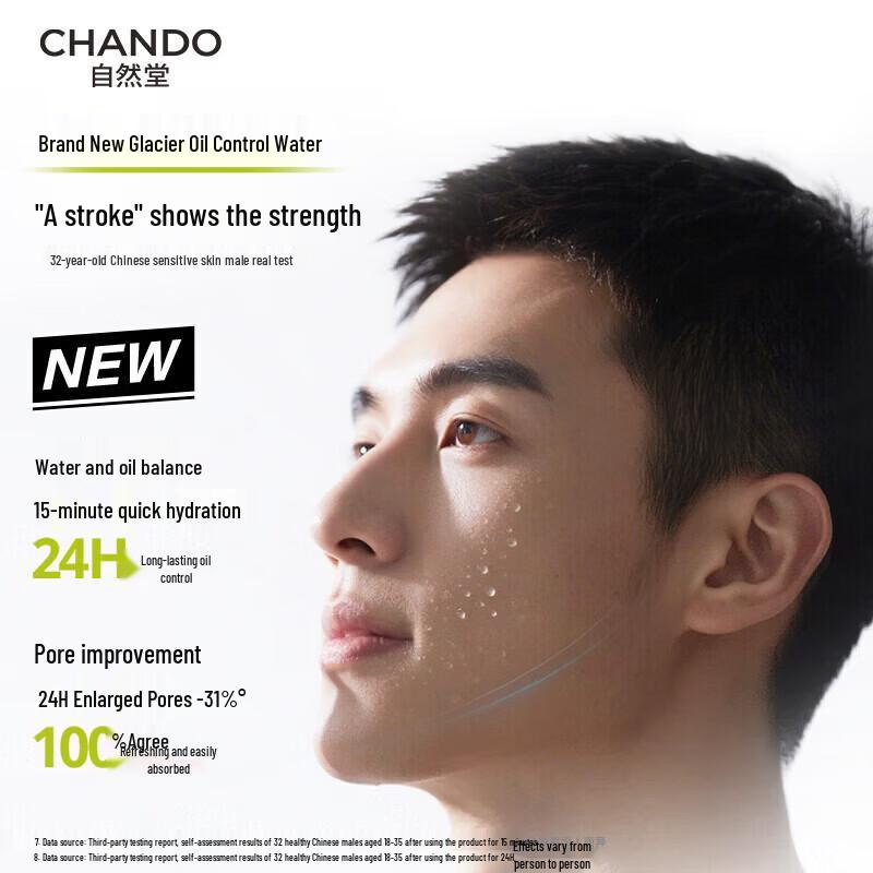 CHANDO Men's Glacial Oil Control Balancing Toner 120mL