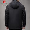 Pierre Cardin Men's Hooded Casual Jacket