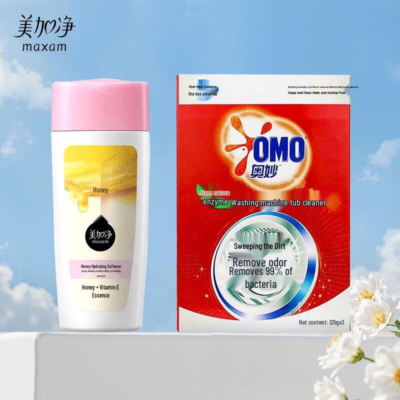 MAXAM Honey Softening Lotion & OMO Washing Machine Cleaner Bundle