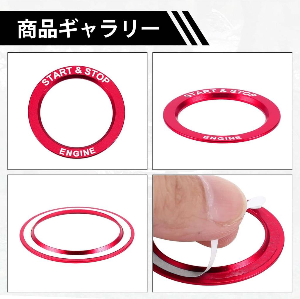 Toyota / Daihatsu / Daihatsu Compatible Engine Start Starter Ring, Aluminum Cover, Interior Decoration,