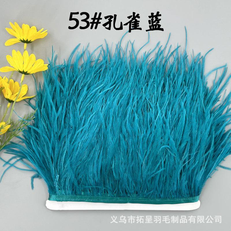 Color 10-15Cm Ostrich Hair Cloth Edge Multiple Colors Wedding Clothing Accessories D