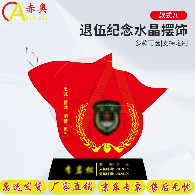 Creative Crystal Retirement Souvenir