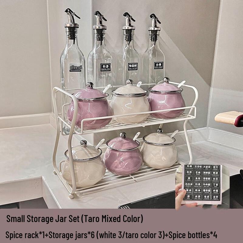 Ceramic Seasoning Jar Set
