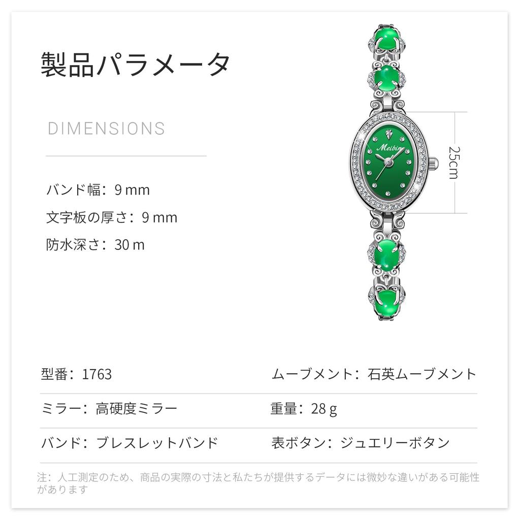 Gold Waterproof Popular Thin Sparkling Cute Japanese Quartz Lightweight Tungsten Gift Women's