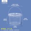 Hanyou Food-Grade PP Transparent Storage Bucket
