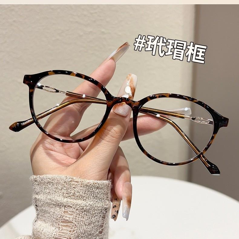 Oval small frame cold tea myopia glasses female plain artifact Internet celebrity thin anti-blue flat mirror