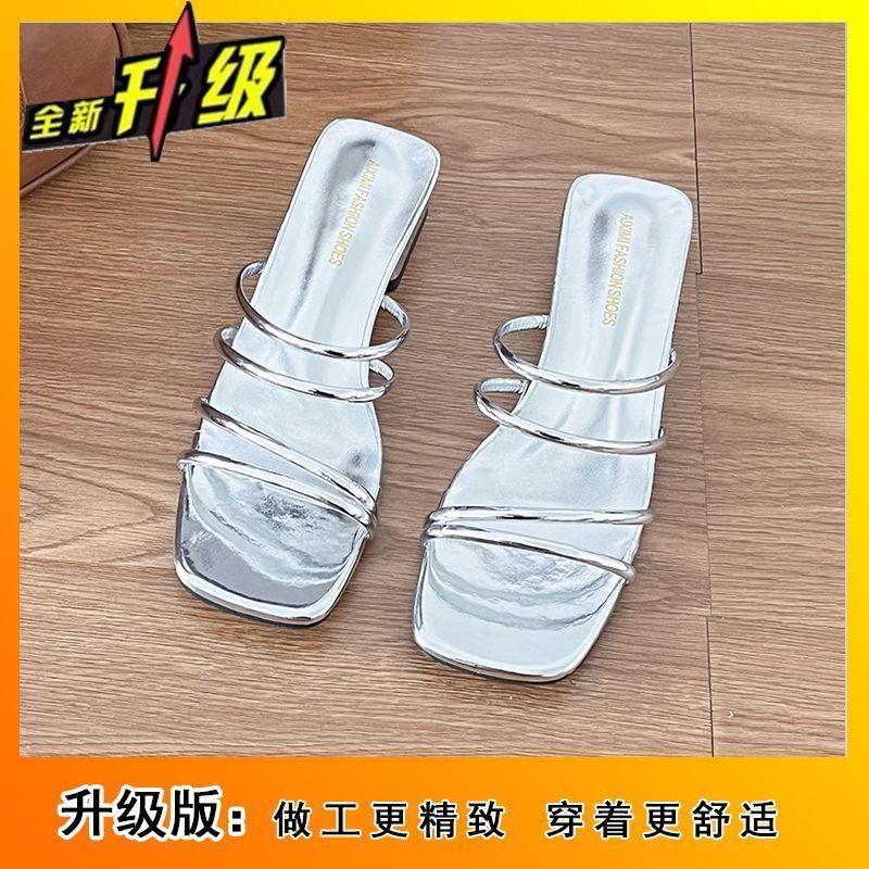 French temperament beautiful cool slippers women's wear 2025 summer square head open toe with skirt word with thick heel slippers