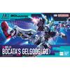 BANDAI SPIRITS HG רובוט נייד גאנדאם GQuuuuuuX גלוג בוקאטה (GQ) דגם פלסטיק צבוע מראש בקנה מידה 1/144