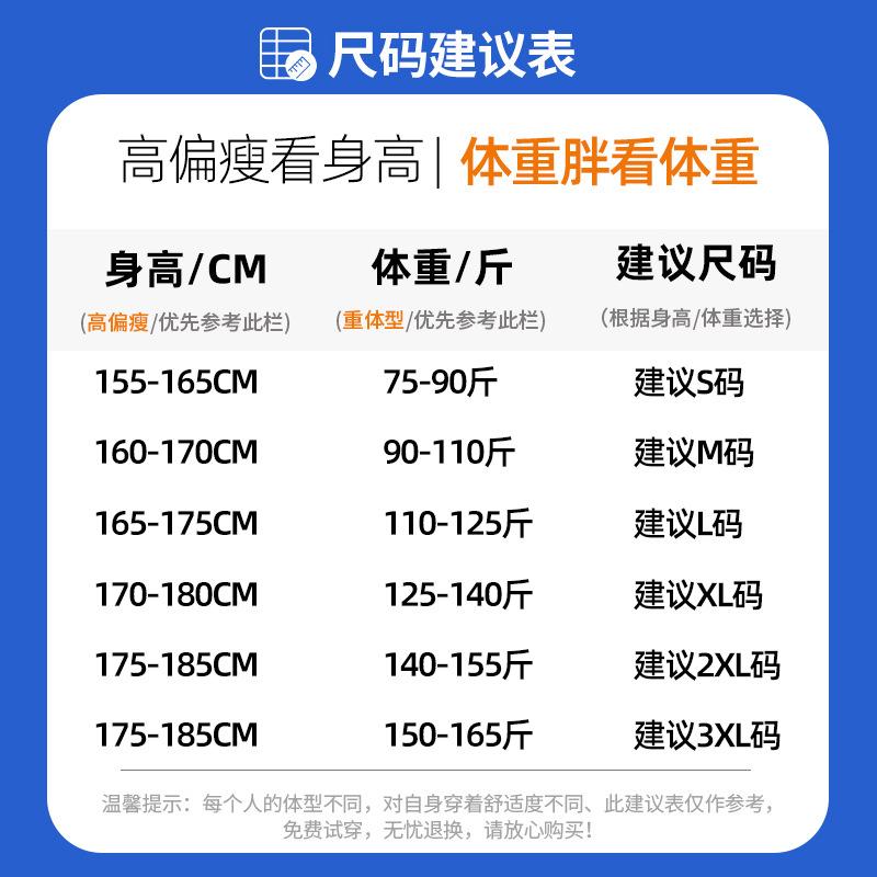Pants Men's Trend Spring and Summer New Nine-point Small Trousers Men's Slim-fitting Drape Suit Pants Casual Trousers
