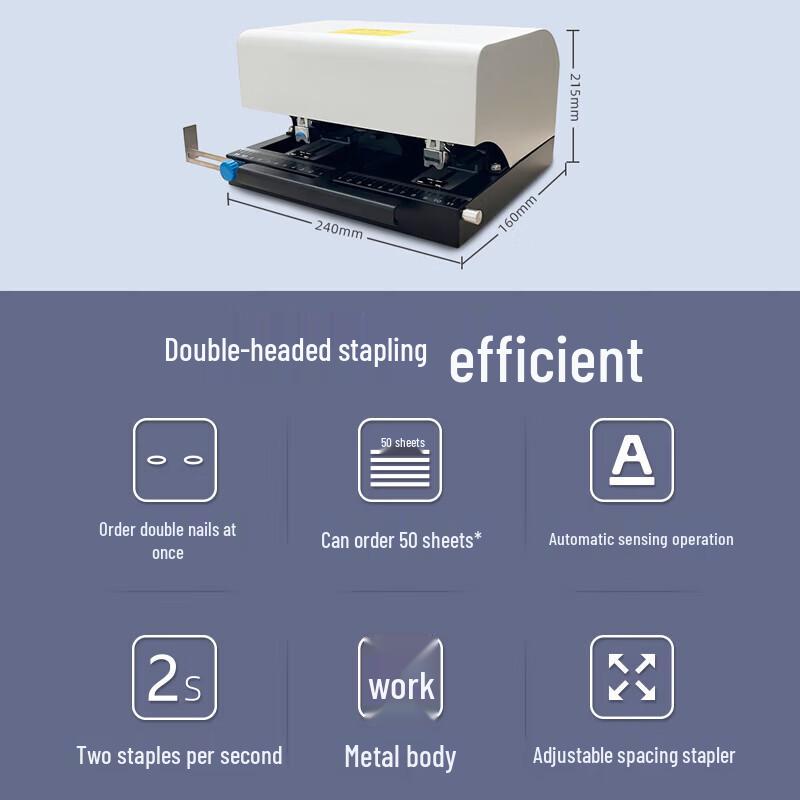 Huijin Jidian HJ-25D Automatic Electric Double-Head Stapler CN Plug (adapter Included)