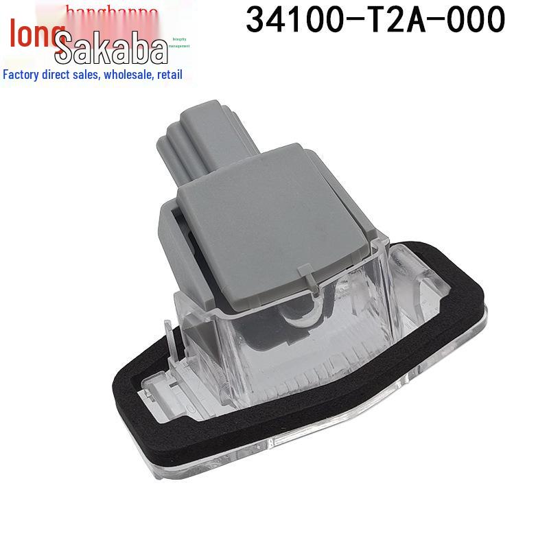 Suitable License Plate Light Assembly for Honda Accord Greiz (Part Numbers: 34106-T2A-H01, 34105-T2A-H01)