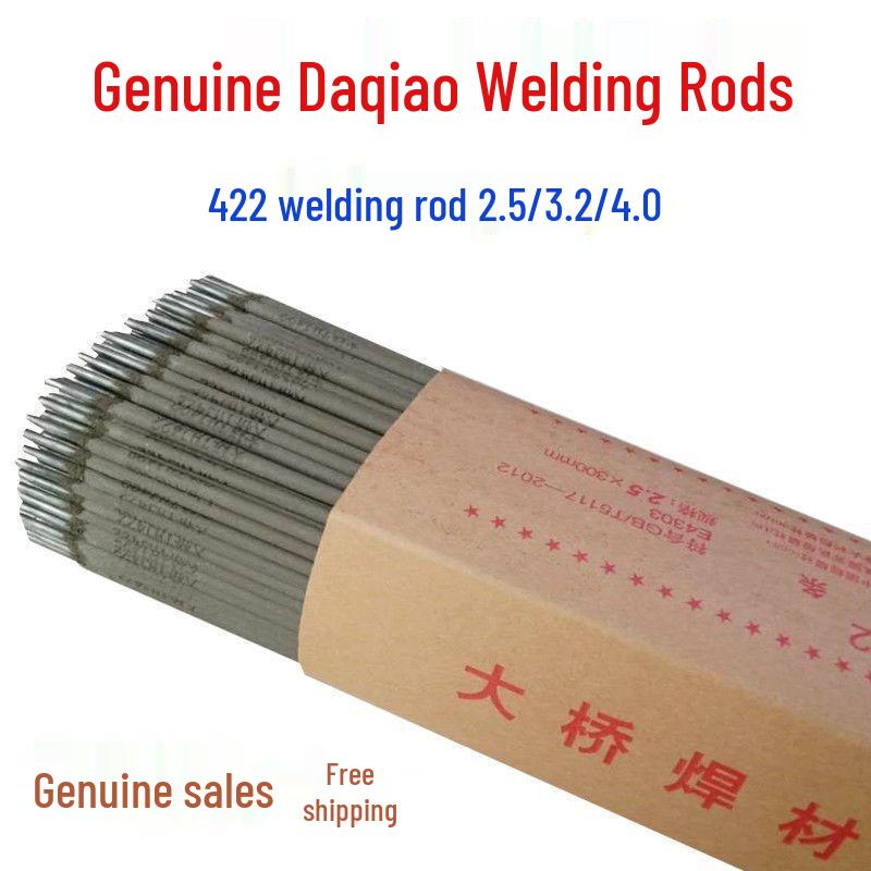 Daqiao Welding Rod 2.5/3.2mm, Carbon Steel 422 for Iron Rebar & Square Tube, Suitable for Household Welding Machine.