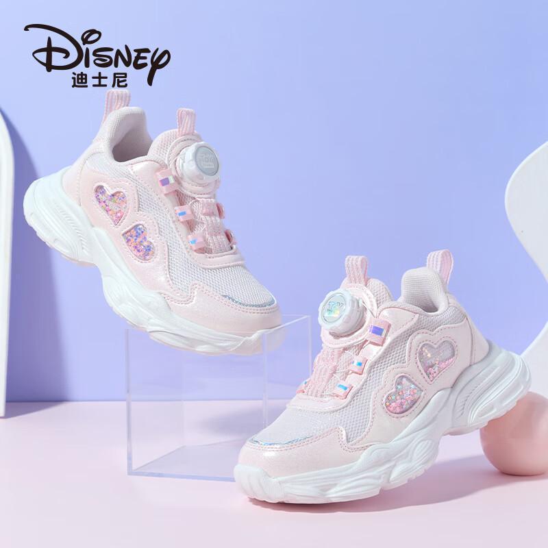Дышащие кроссовки-кеды для девочек Disney с принцессами 28 светло-розовый