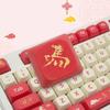 Good luck in the Year of the Horses Keycaps PBT Dye Sublimations MOA Profile Keycap for 61/64/75/87/98/104 Mechanical Keyboards
