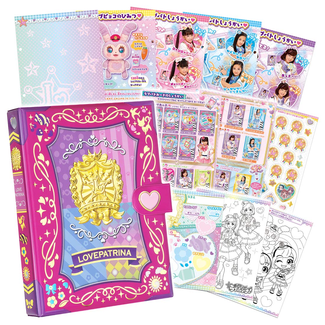 

Police x Warrior Лав Лав Пэт Техо [Такара Томи] Патрина!