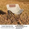 Moon Chair Outdoor Portable Folding Chair for Beach, Camping, Fishing, and Sketching