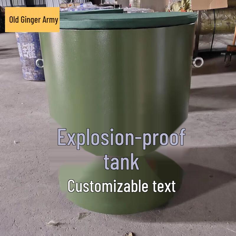 Lao Jiang Jun Single-Layer Explosion-Proof Bomb Disposal Barrel