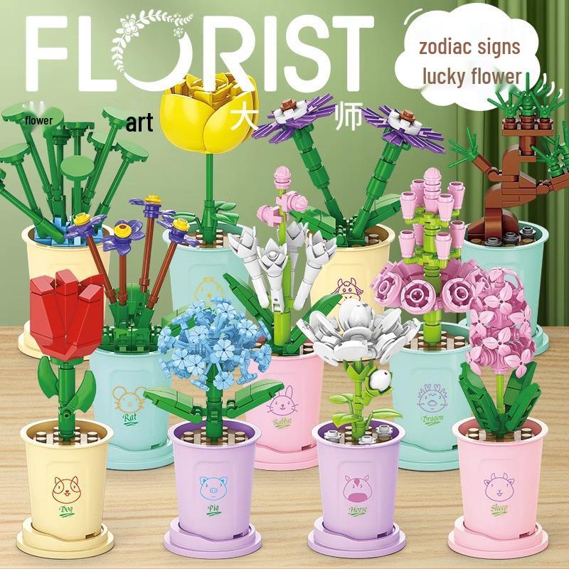 Lele Brothers Zodiac Lucky Flower Model Building Blocks Toy Gift
