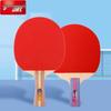 Double Happiness 2-Star Penhold Table Tennis Racket Set