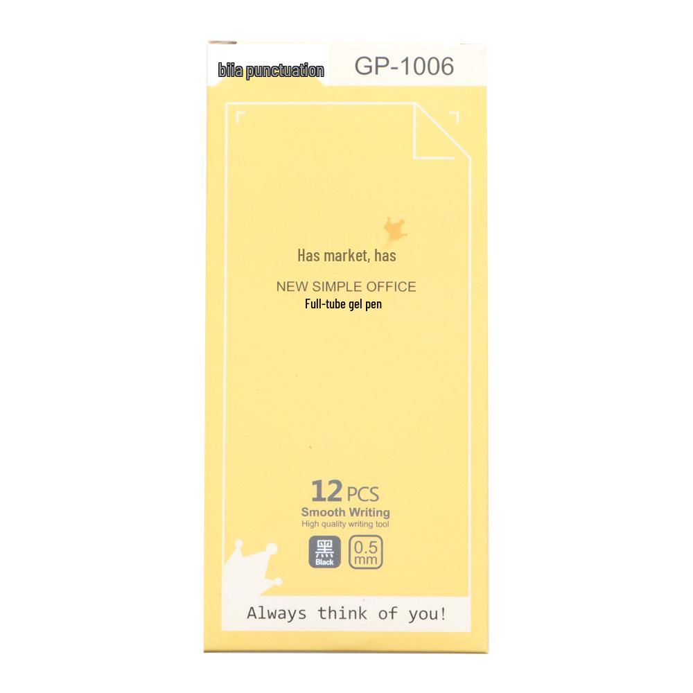 Biaodian GP-1006 Student Gel Pen, Nude Frosted Hexagonal Barrel, 0.5mm Signature Pen 0.5mm