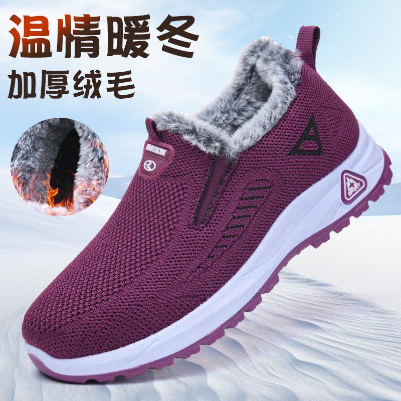 Cotton Shoes Women's Winter Foot Cover To Keep Warm New Cloth Shoes Women's Cotton Shoes Piled and Thickened Casual