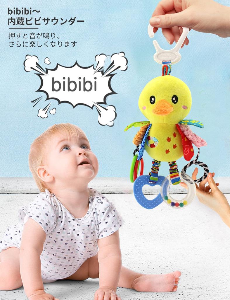 ALLMIRA Car Seat Toy Stroller Mobile Hanging Baby Toy Baby Mini Mobile Attachable Car Baby Seat Car Mobile for Outings and Trips