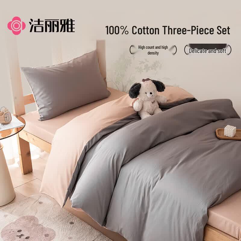 Grace Xinjiang Cotton 3-Piece Bedding Set Duvet Cover 160x210cm