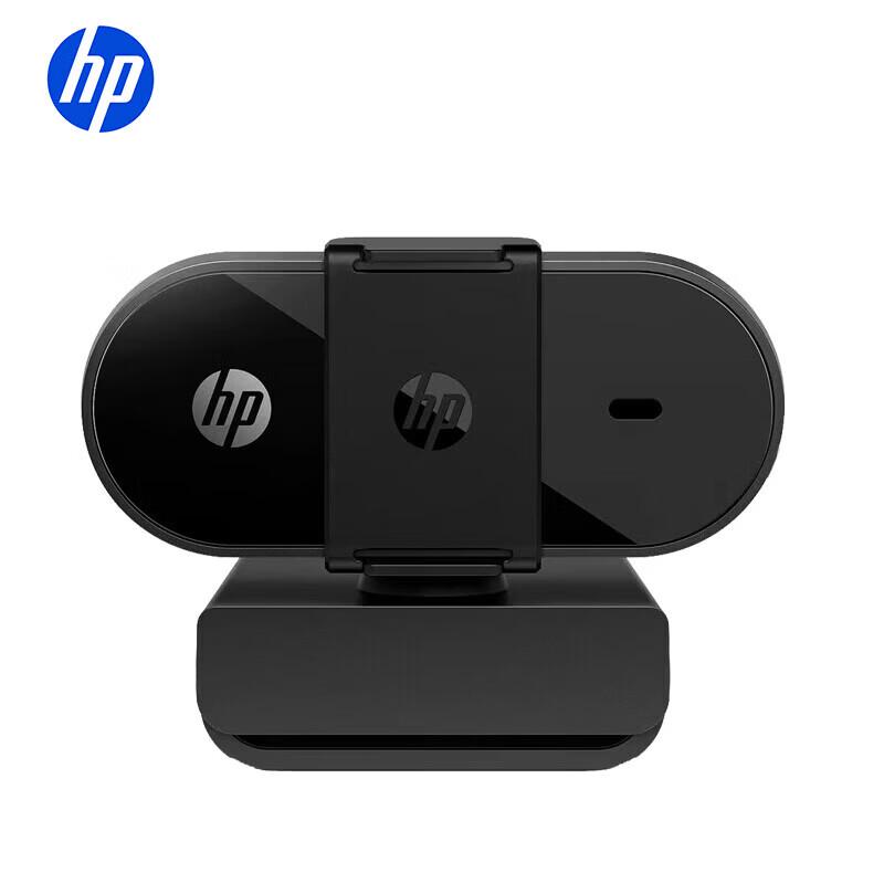 HP 325 1080P HD Webcam
