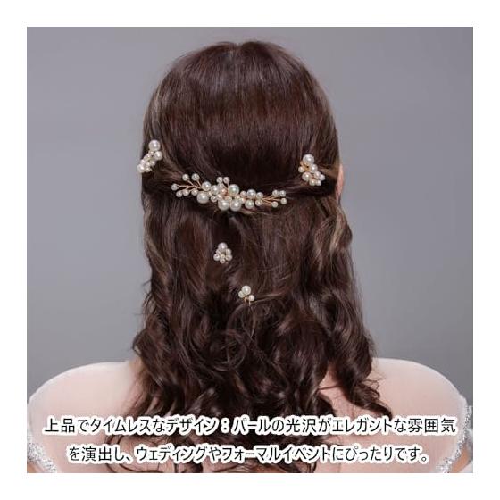 Pearl Hair Pins Set of 5, U-Shaped Hair Accessories for Women, Bridal Hair Jewelry for Wedding, Party, Graduation, Formal & Casual Occasions, Gold